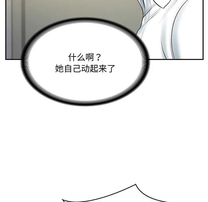 财阀家的女婿 第15話 第153页