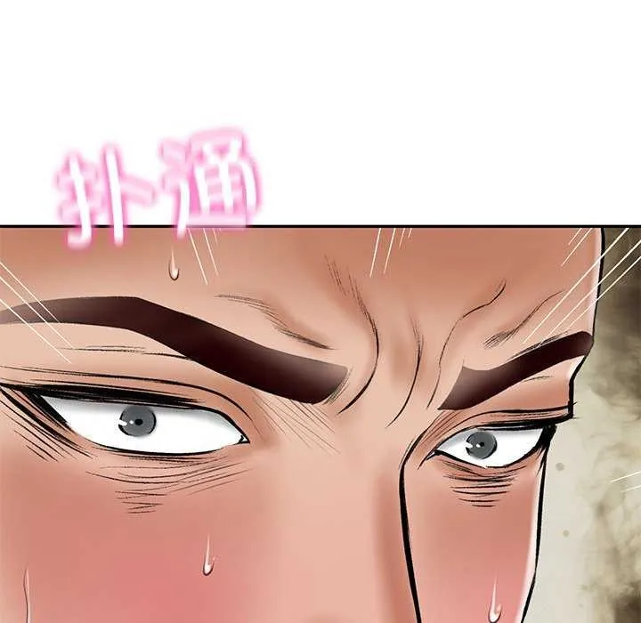 财阀家的女婿 第15話 第130页