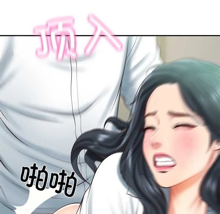 财阀家的女婿 第15話 第65页