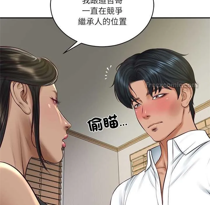 财阀家的女婿 第73話 第90页