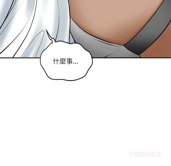财阀家的女婿 第73話 第84页
