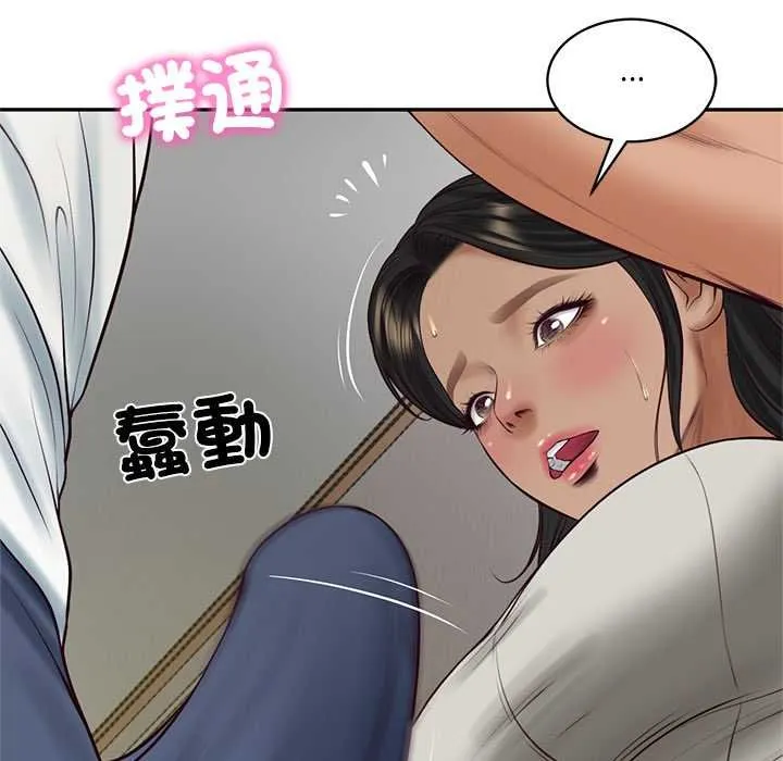 财阀家的女婿 第73話 第134页