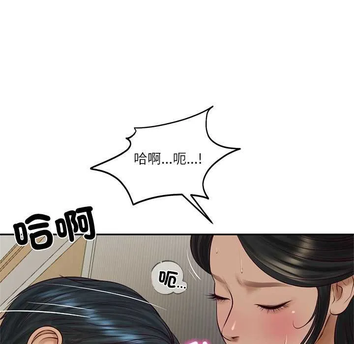 财阀家的女婿 第73話 第142页