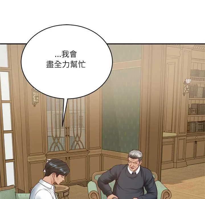 财阀家的女婿 第73話 第66页