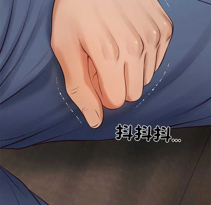 财阀家的女婿 第73話 第6页