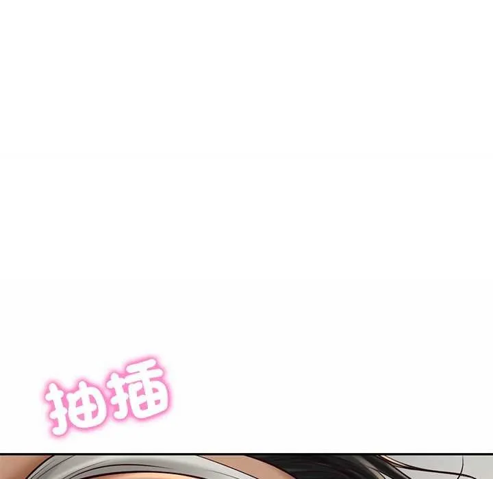 财阀家的女婿 第73話 第160页