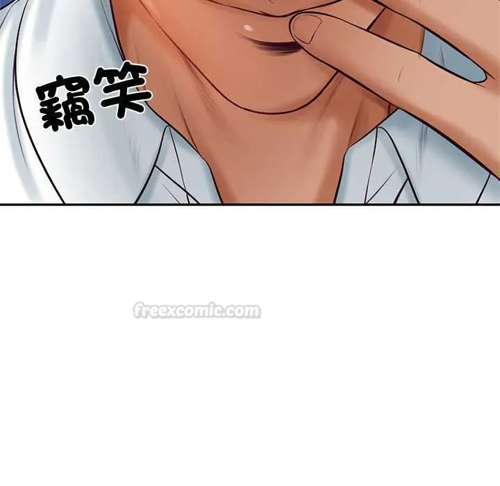 财阀家的女婿 第73話 第60页