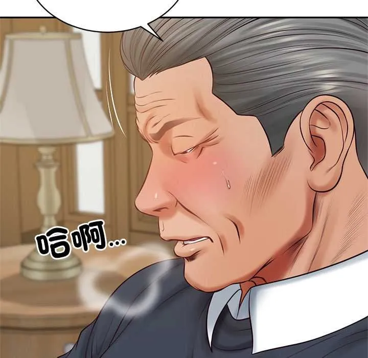 财阀家的女婿 第73話 第34页