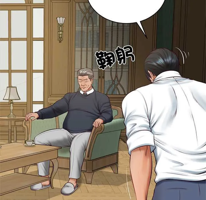财阀家的女婿 第73話 第26页