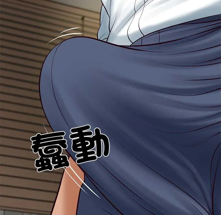 财阀家的女婿 第73話 第123页