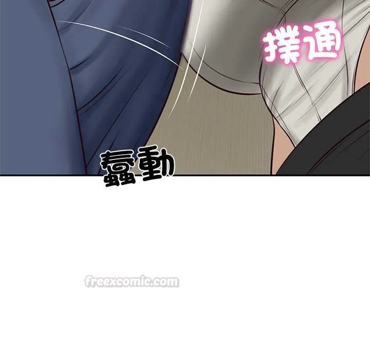 财阀家的女婿 第73話 第135页