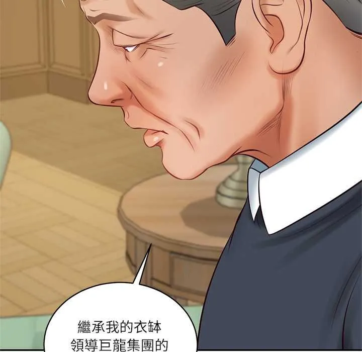 财阀家的女婿 第73話 第52页