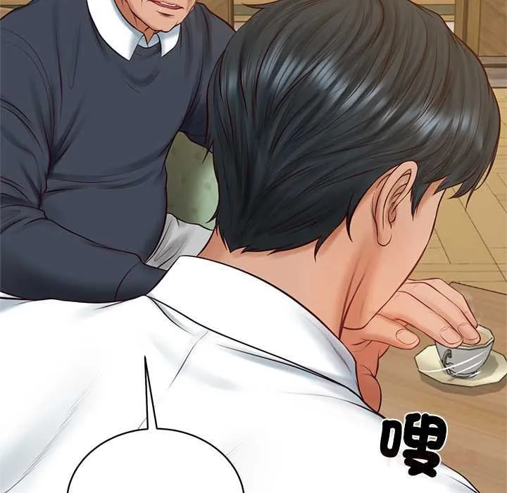 财阀家的女婿 第73話 第57页