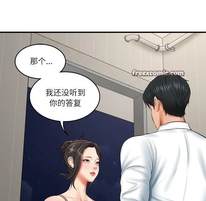 财阀家的女婿 第25話 第150页