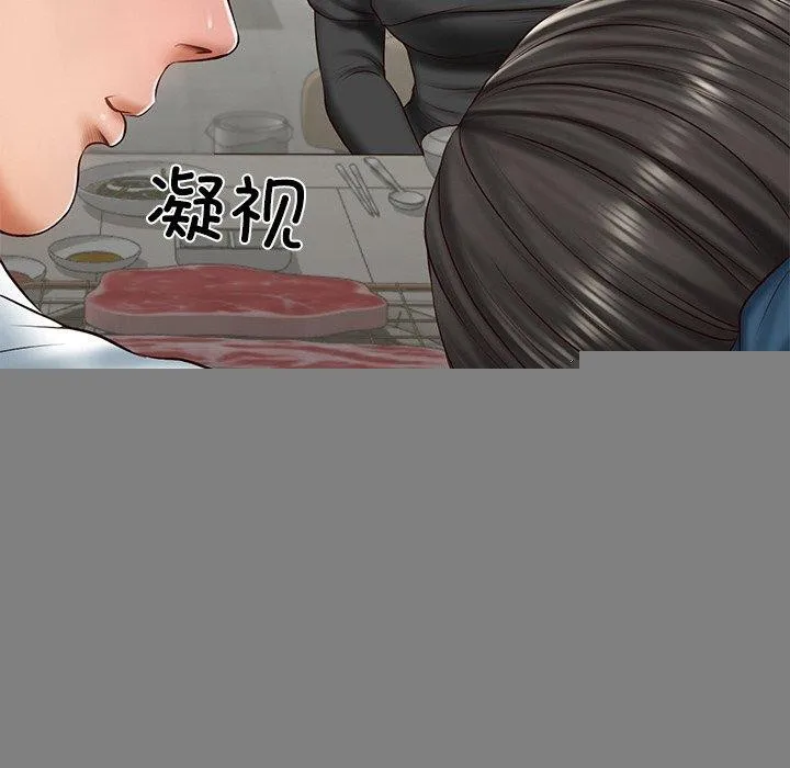 财阀家的女婿 第25話 第65页