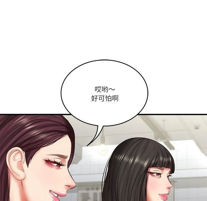 财阀家的女婿 第25話 第25页