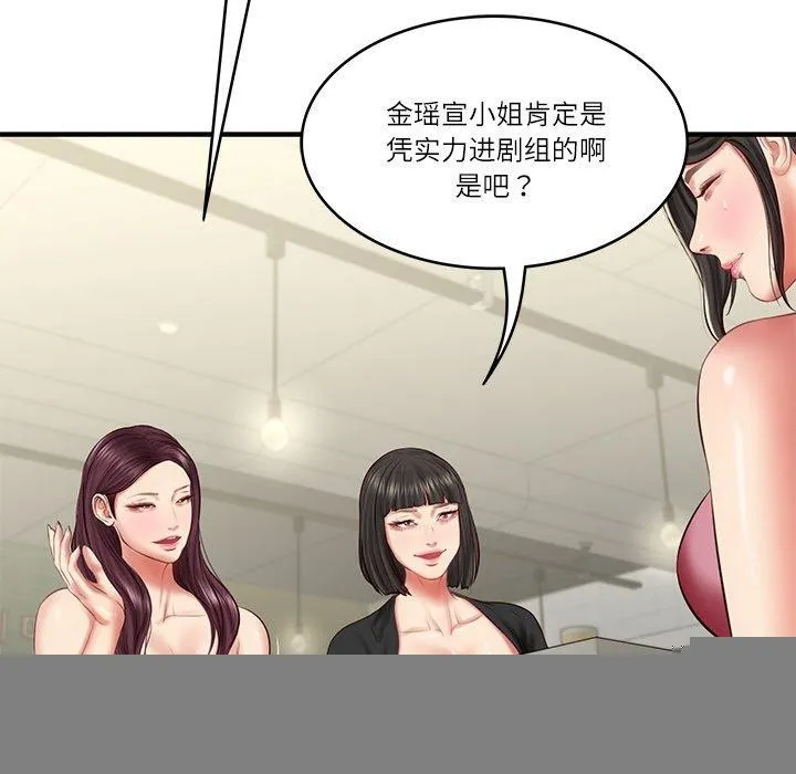 财阀家的女婿 第25話 第35页