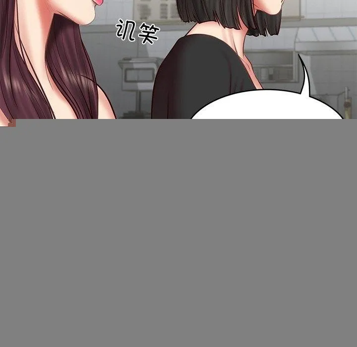 财阀家的女婿 第25話 第26页