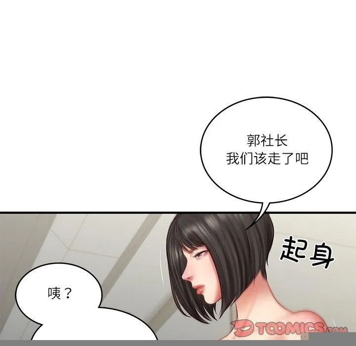 财阀家的女婿 第25話 第66页