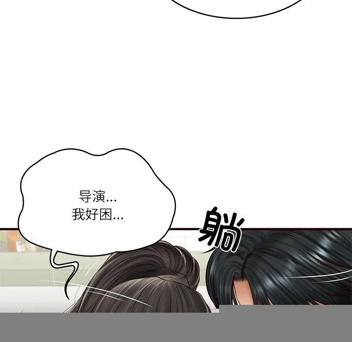 财阀家的女婿 第25話 第62页