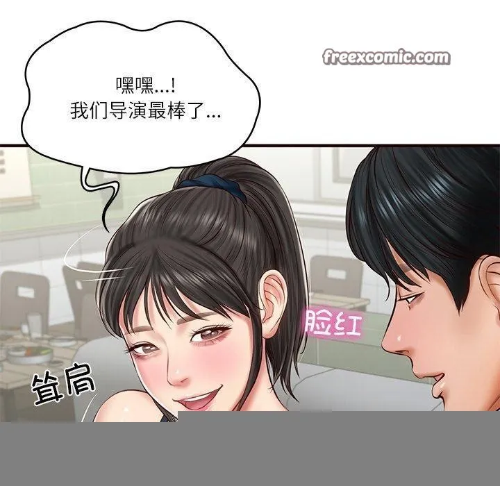 财阀家的女婿 第25話 第60页