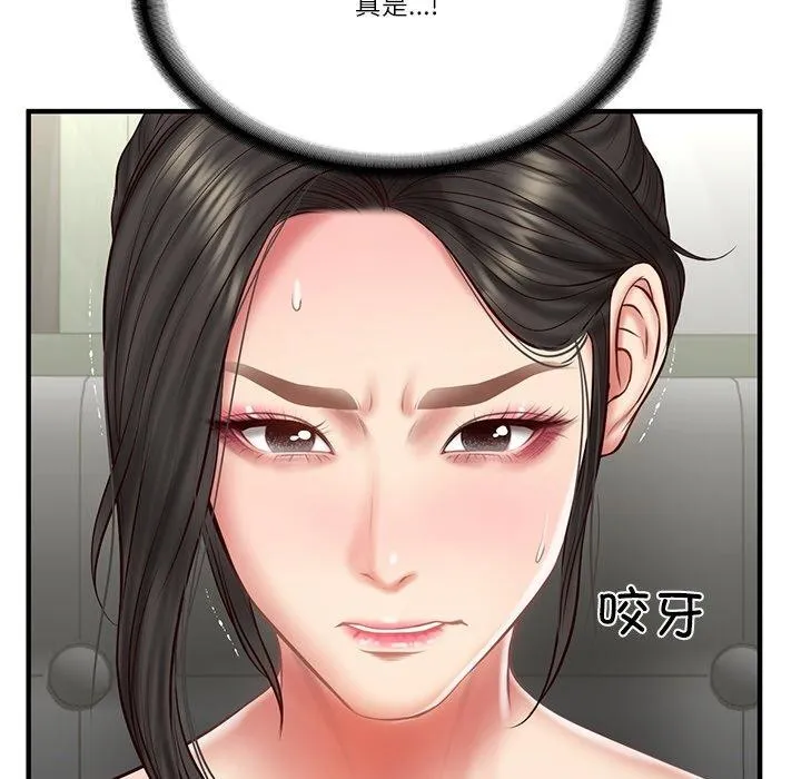 财阀家的女婿 第25話 第31页