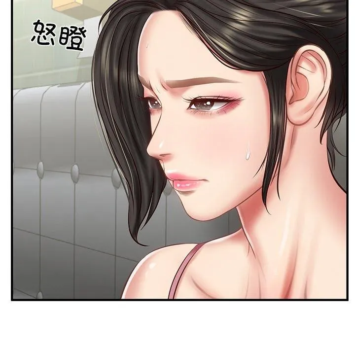 财阀家的女婿 第25話 第24页