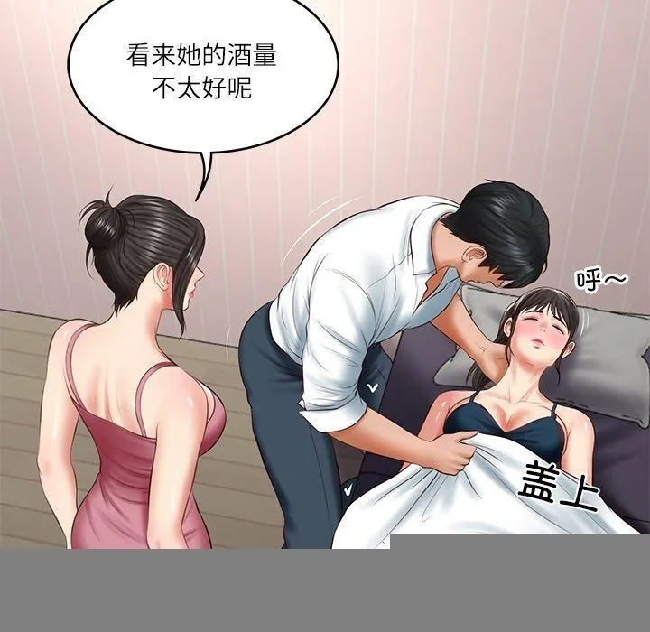 财阀家的女婿 第25話 第129页