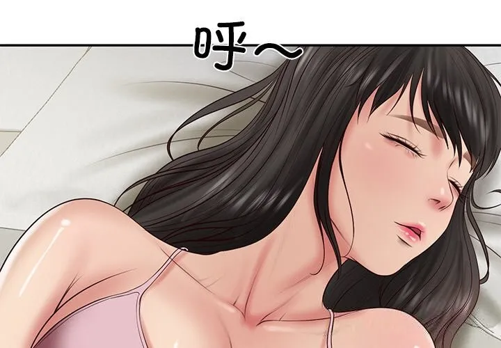 财阀家的女婿 第36話 第4页
