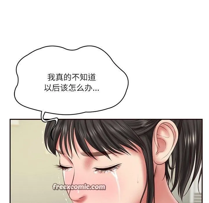财阀家的女婿 第35話 第56页