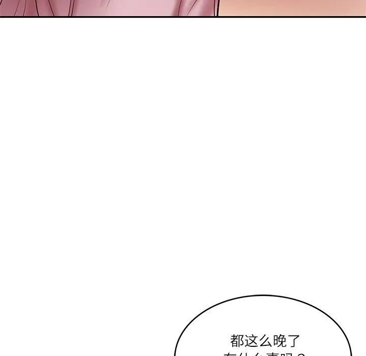 财阀家的女婿 第35話 第155页