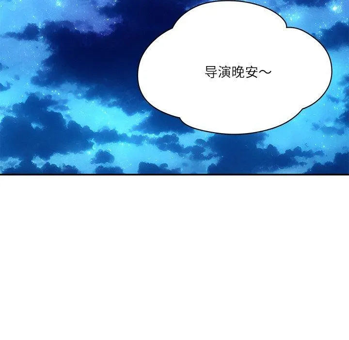 财阀家的女婿 第35話 第113页