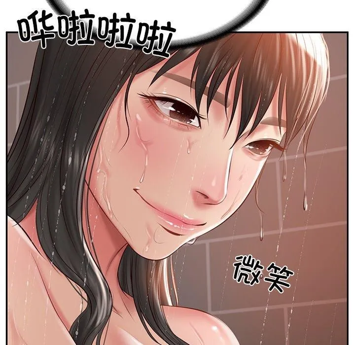 财阀家的女婿 第35話 第83页
