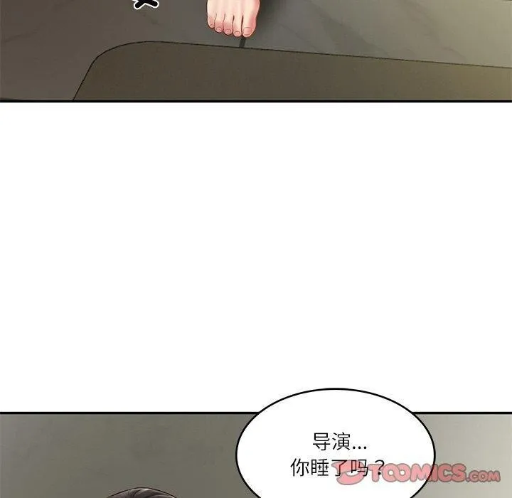 财阀家的女婿 第35話 第120页