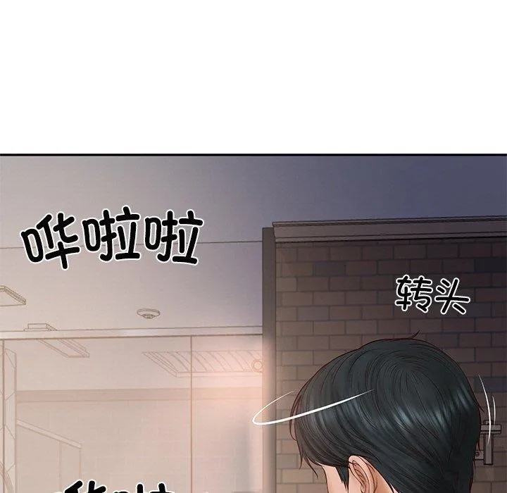财阀家的女婿 第35話 第74页