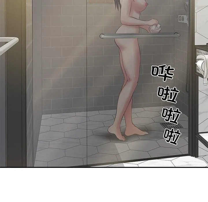 财阀家的女婿 第35話 第79页