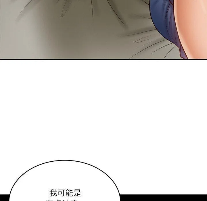 财阀家的女婿 第35話 第124页