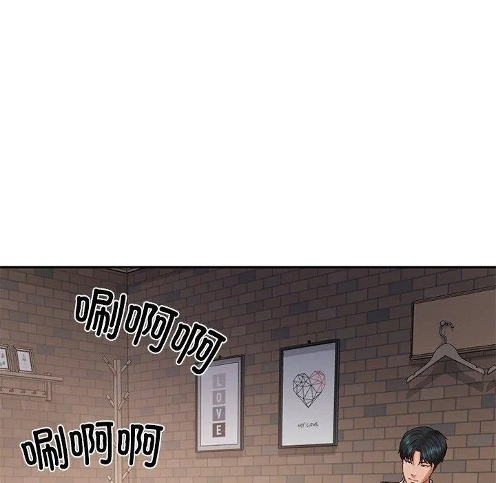 财阀家的女婿 第35話 第72页