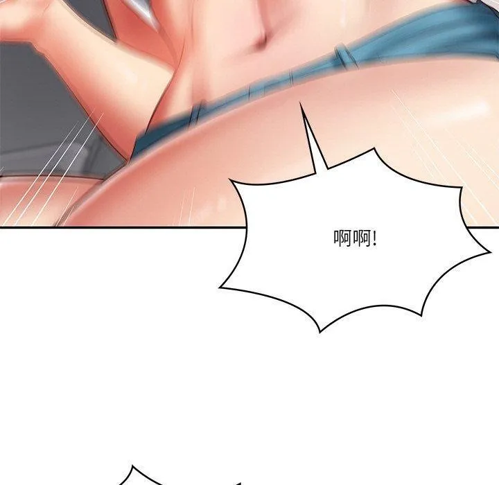 财阀家的女婿 第35話 第20页