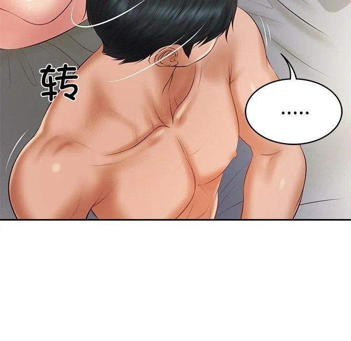 财阀家的女婿 第35話 第164页