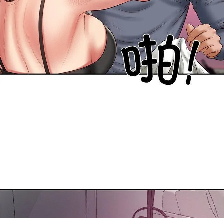 财阀家的女婿 第35話 第22页