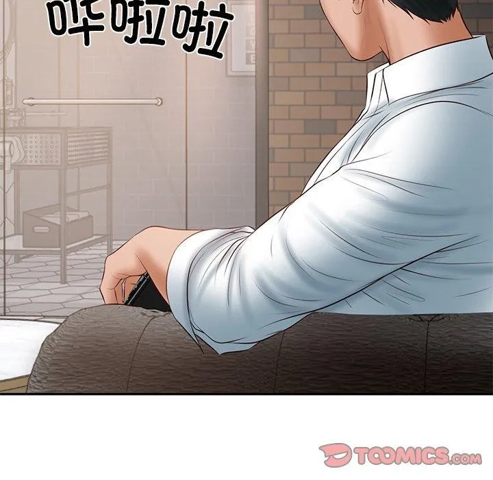 财阀家的女婿 第35話 第75页