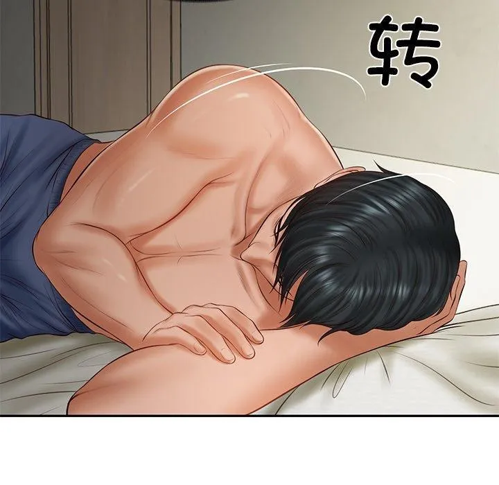 财阀家的女婿 第35話 第117页
