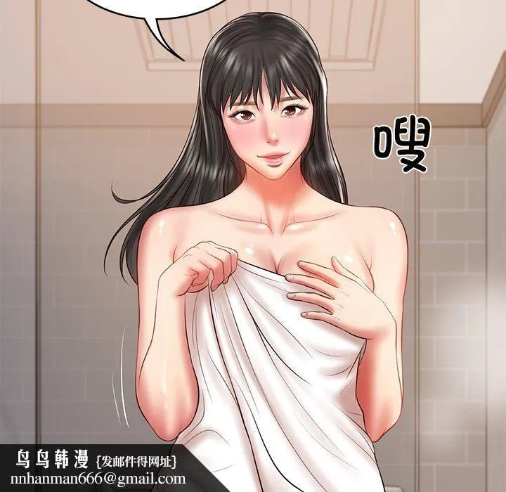 财阀家的女婿 第35話 第92页