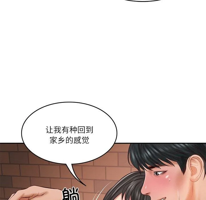 财阀家的女婿 第35話 第99页