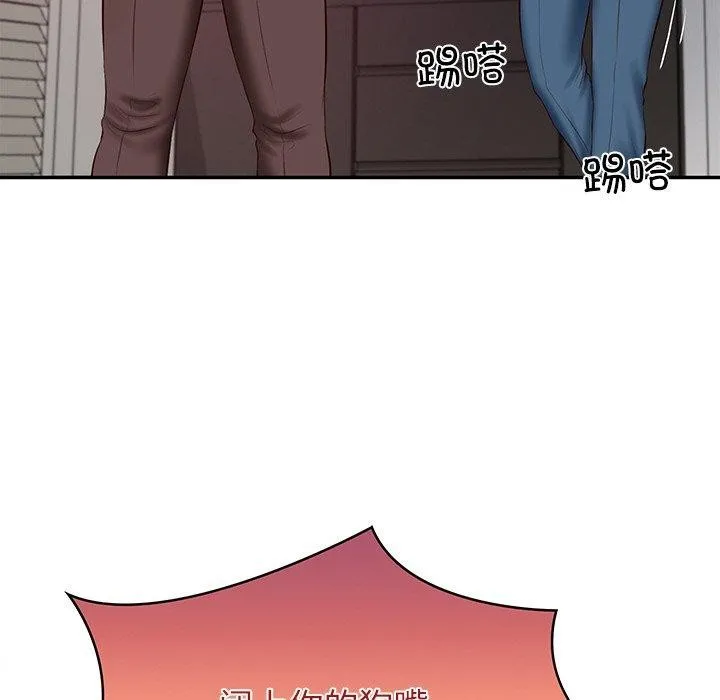 财阀家的女婿 第35話 第35页