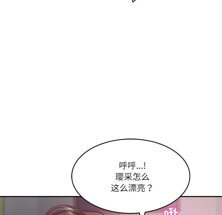 财阀家的女婿 第35話 第16页
