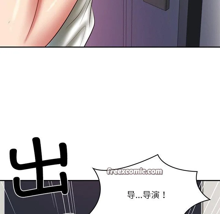 财阀家的女婿 第35話 第28页