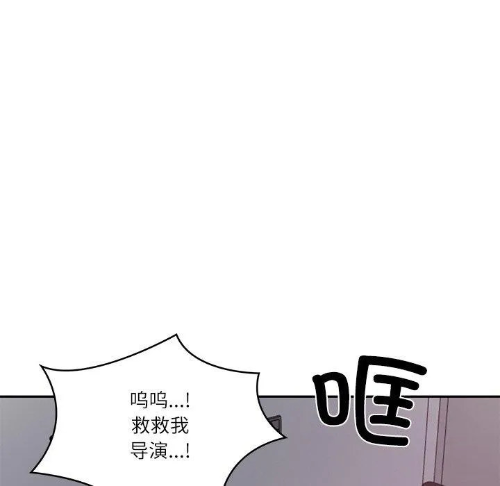 财阀家的女婿 第35話 第31页