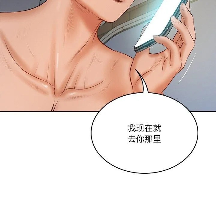 财阀家的女婿 第35話 第162页